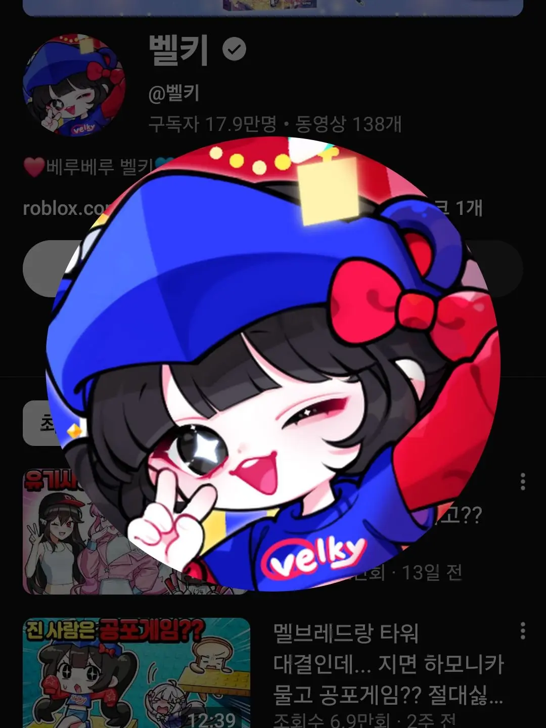MaroonPaste7755의 집에서 벨키님이 계속 뽀뽀한다
