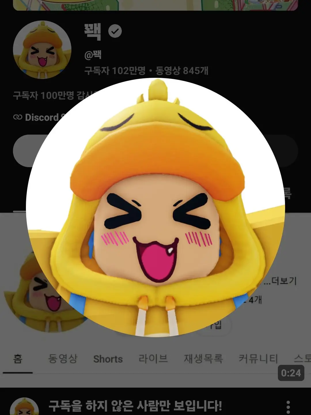 IndigoRice9821의 십이지신 유튜버들