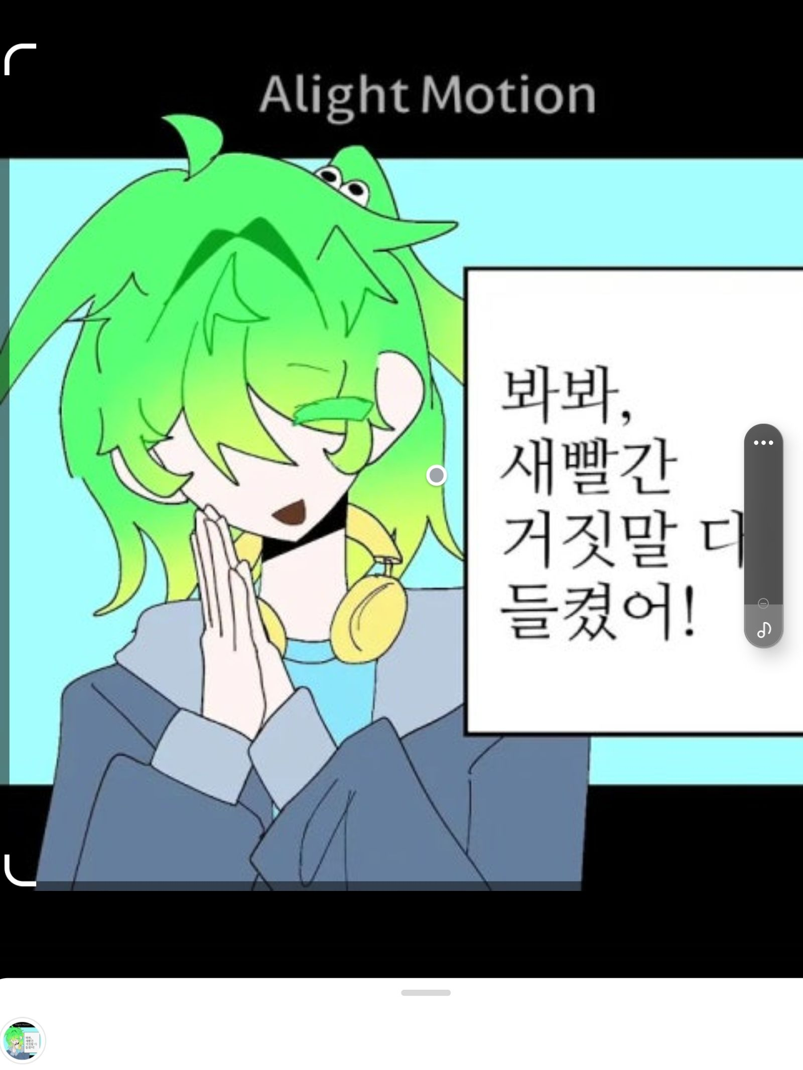 우유참취 대표 이미지