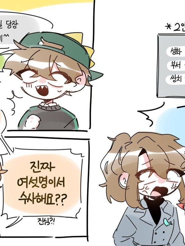 미수반의 크리스마스 🎄 대표 이미지
