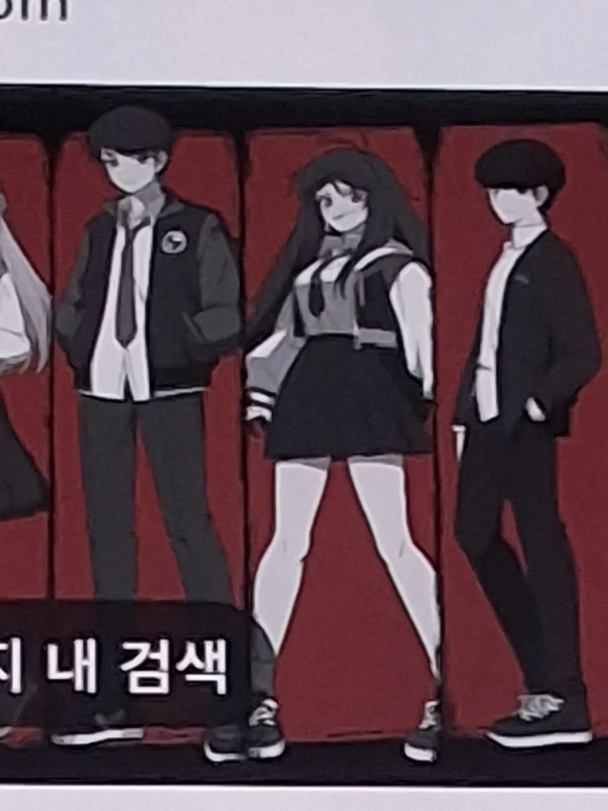 Mrjiidj의 깨어났더니.좀비고연구소??