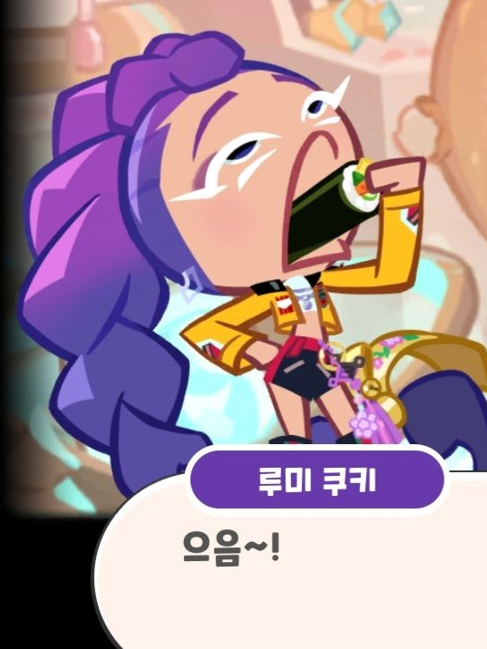 paps 스프런키 대표 이미지