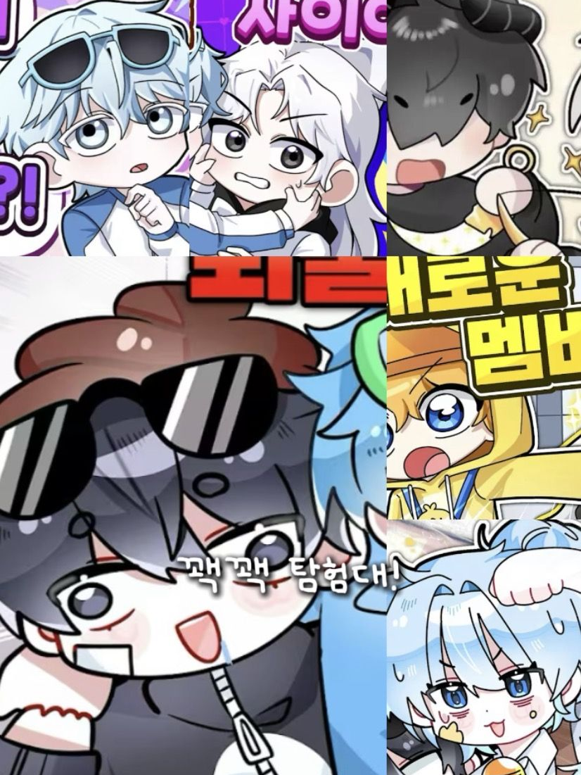 꽥꽥 탐험대! 대표 이미지