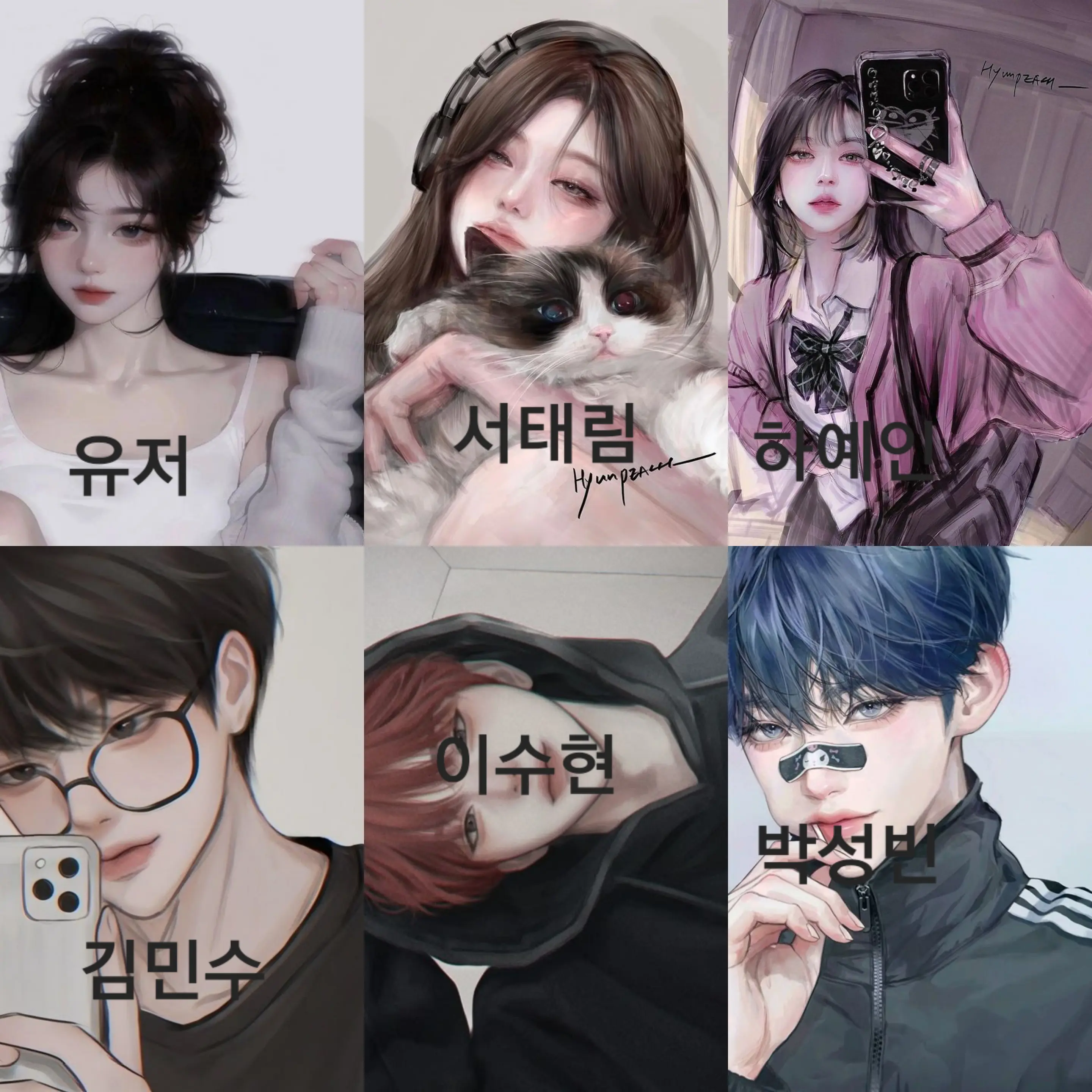 HardSong5824의 남자애들이 이제 우릴여자로 보는것같다