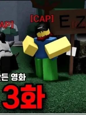 NEO_SUN의 가강전으로 만든 영화 [오리지널]