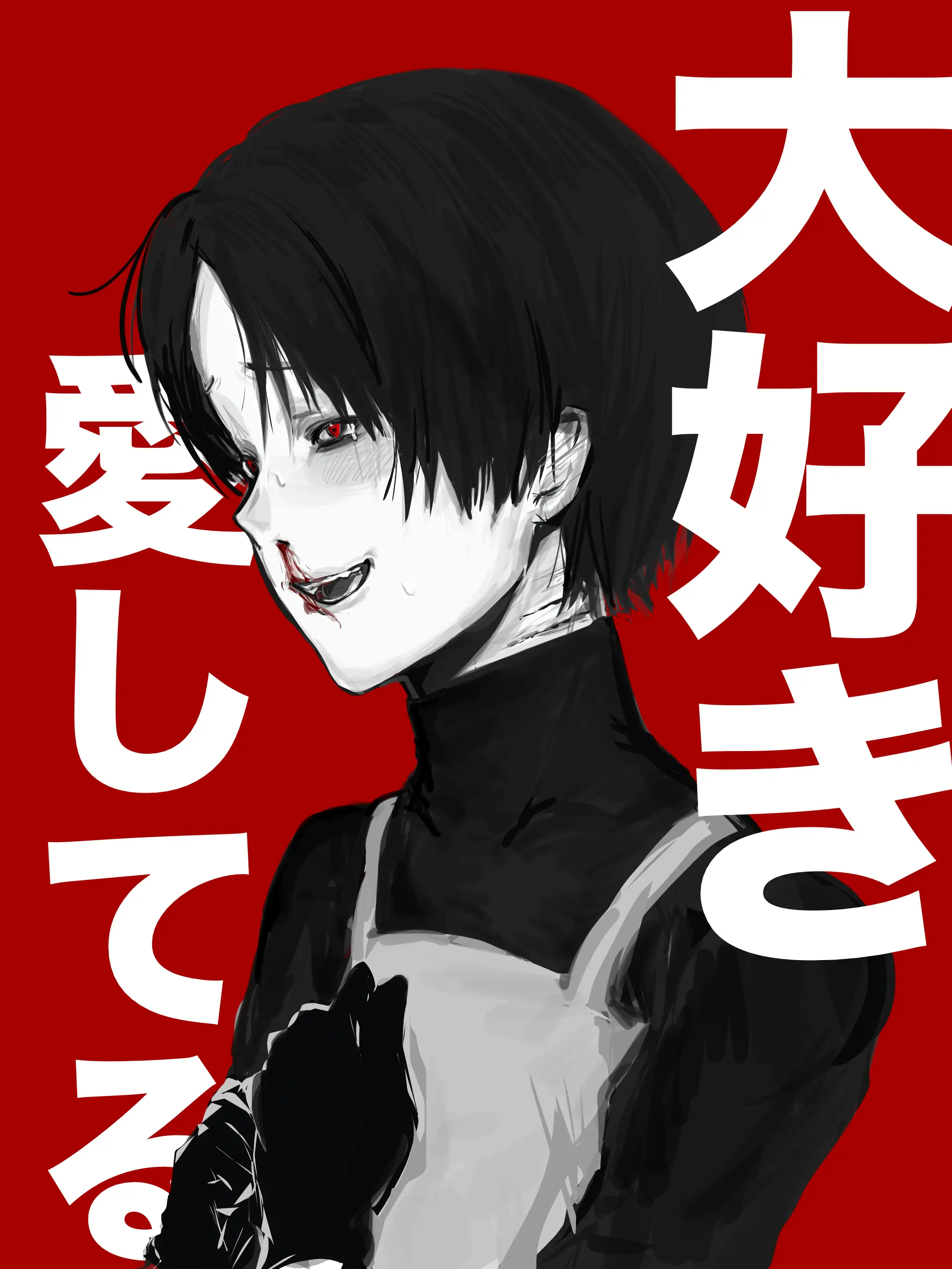Samehadaaaaaaaaaa의 闇堕ちタイガイ