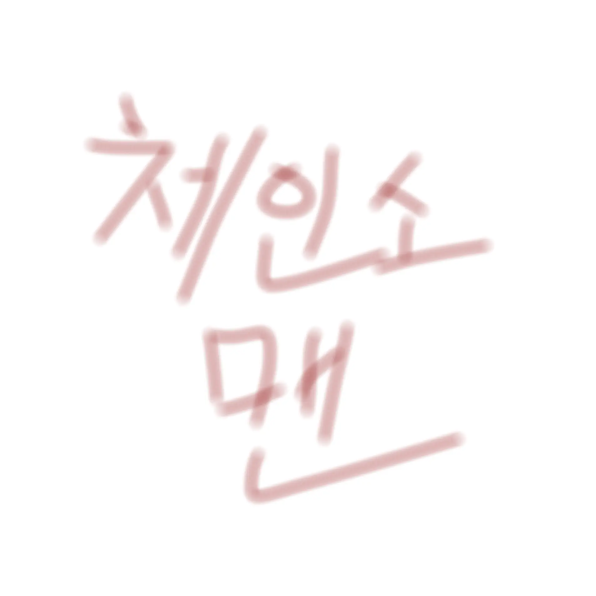 Hello_00의 체인소맨