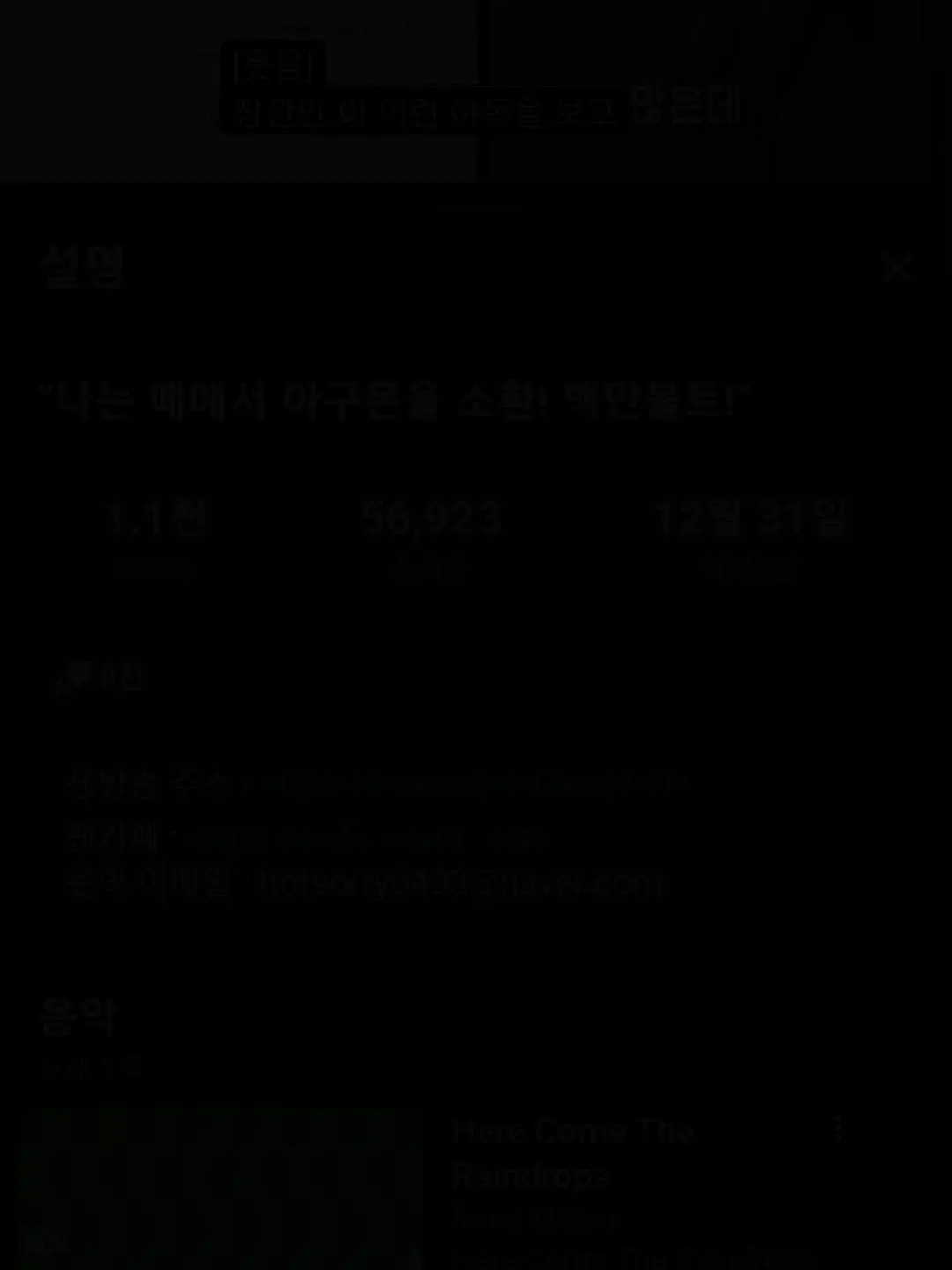 Bootscat의 개인용 실수로 올림 ㅠㅠㅠ