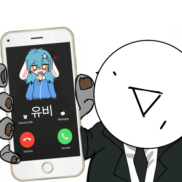 포세이큰 옾쳇방(짭퉁버전)
