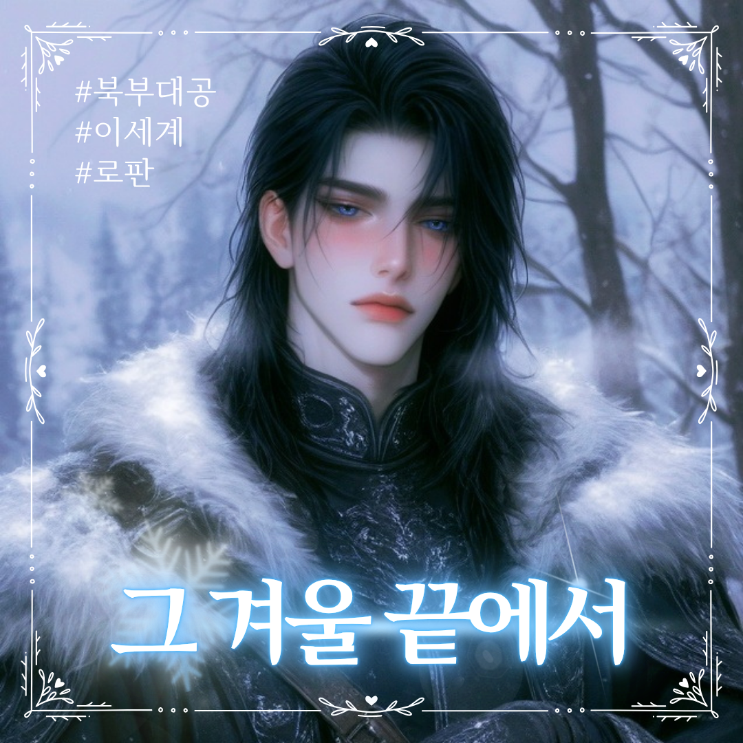 이안 대표 이미지