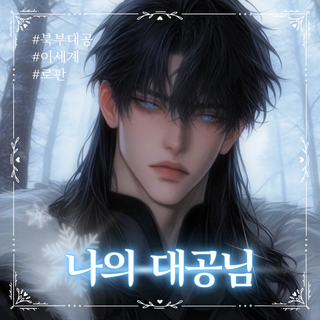 이안