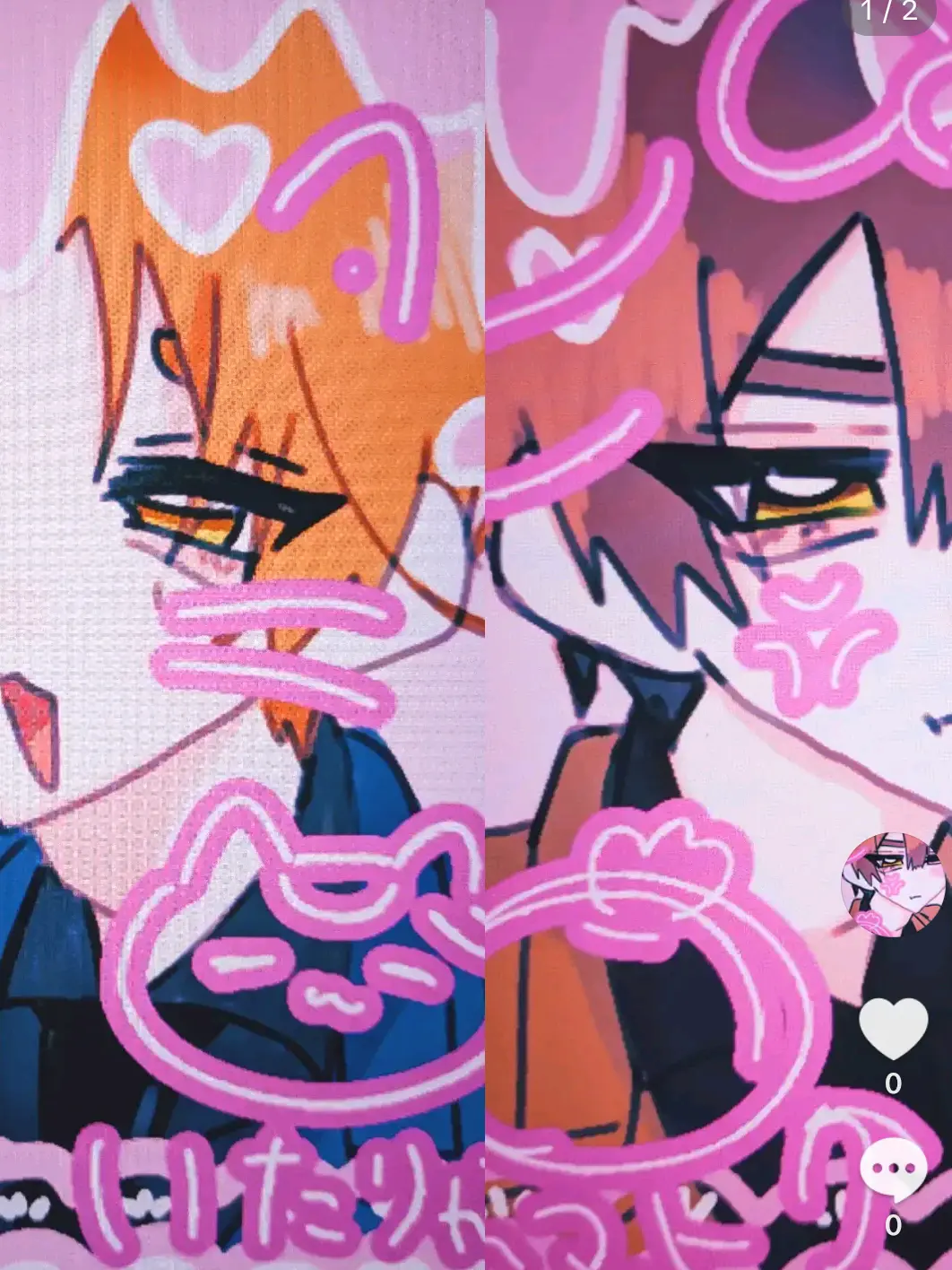 tensi_it02의 愛と病