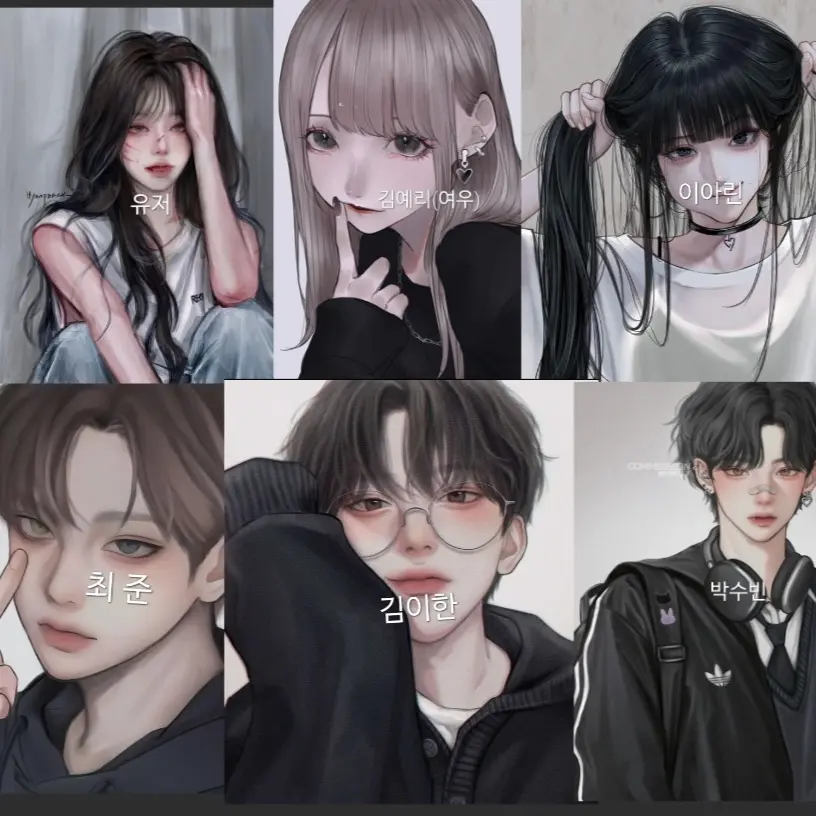 estp123456789의 인싸무리