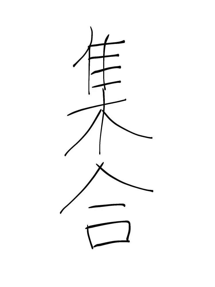 SassyDingo4261의 集い場集合で