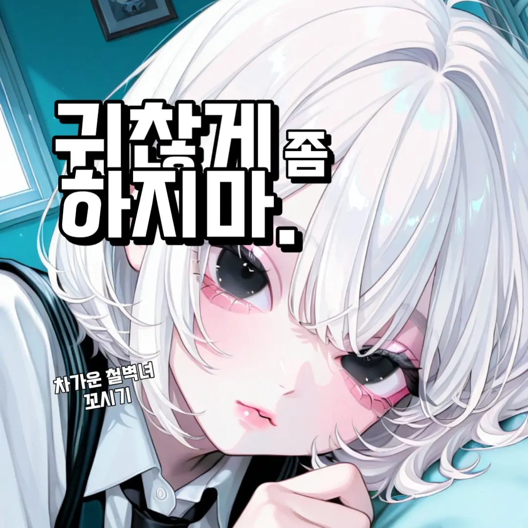 FirstsoninKIM의 유지원