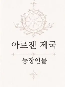 na_b2의 [ 어린 시한부로 빙의해서.. ]