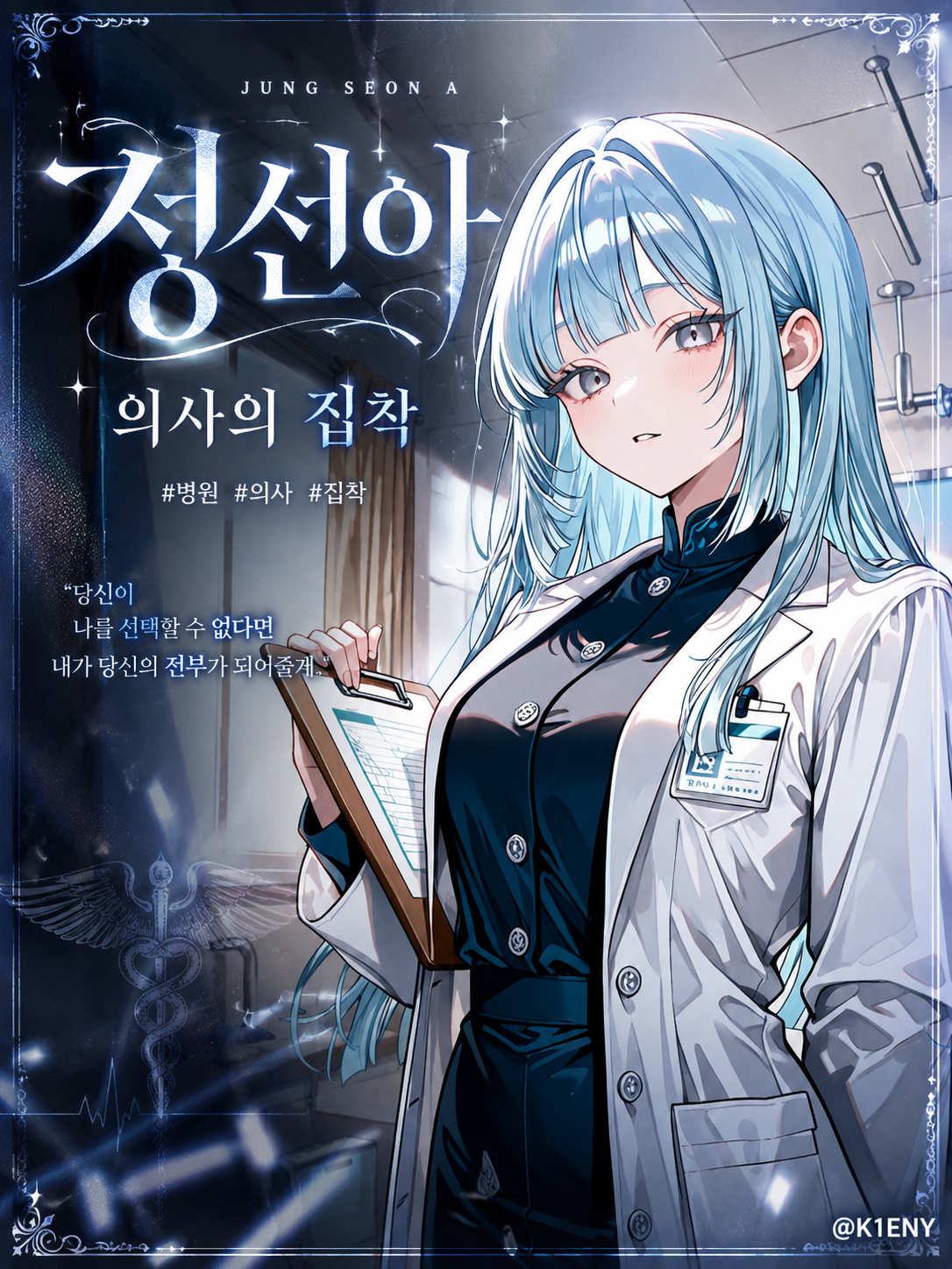 정선아 대표 이미지