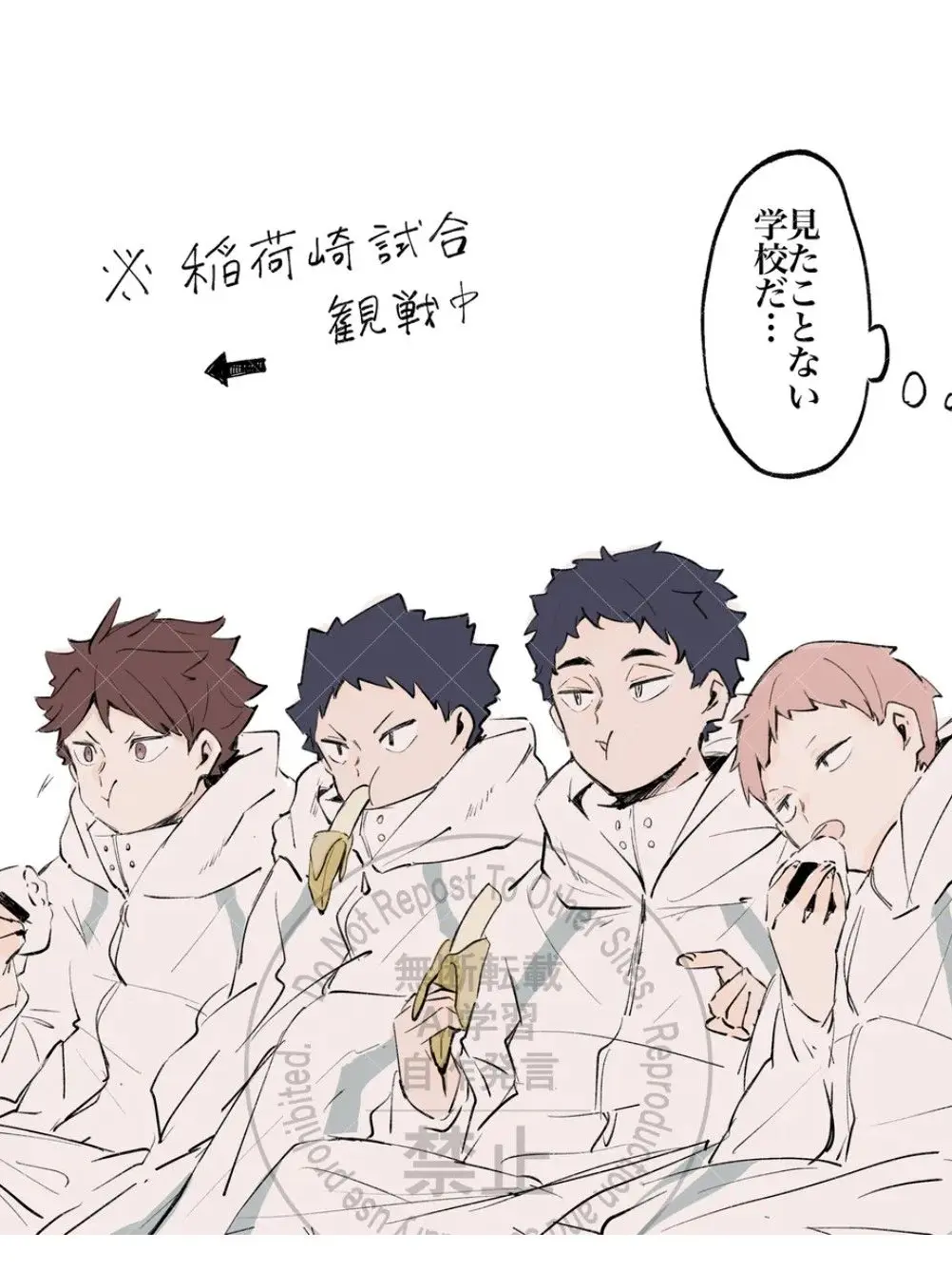 Tinau6005의 青葉城西の日常(ぶりっ子入り）
