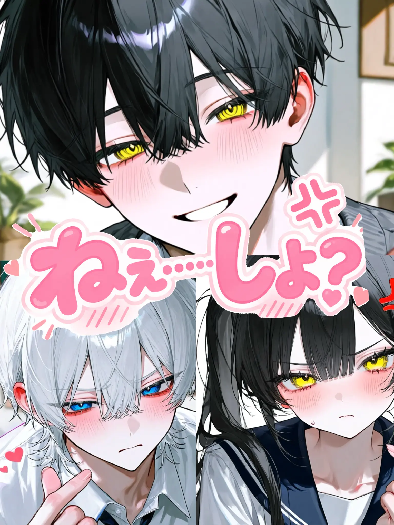 oreoresagi103의 ねぇ……しよ？