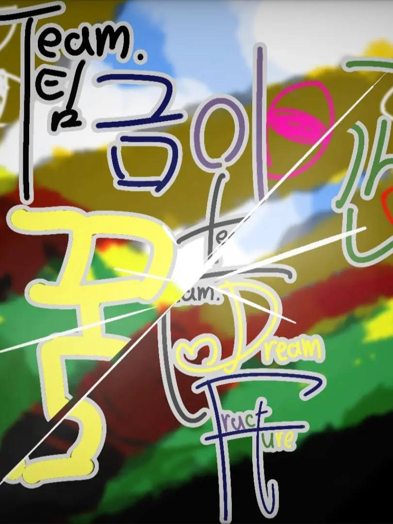 I_Love_Shougo.Komagome의 "곁에 있겠습니다."