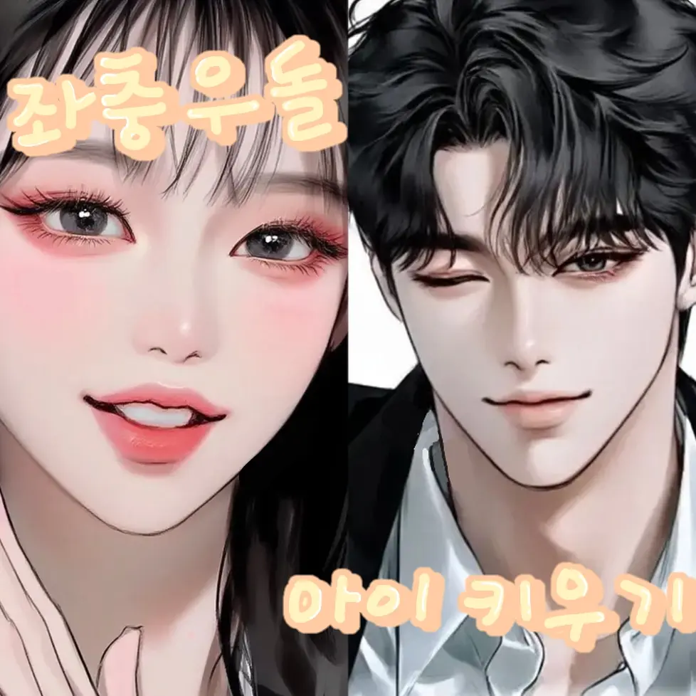 150의 좌충우돌 아기 돌보기