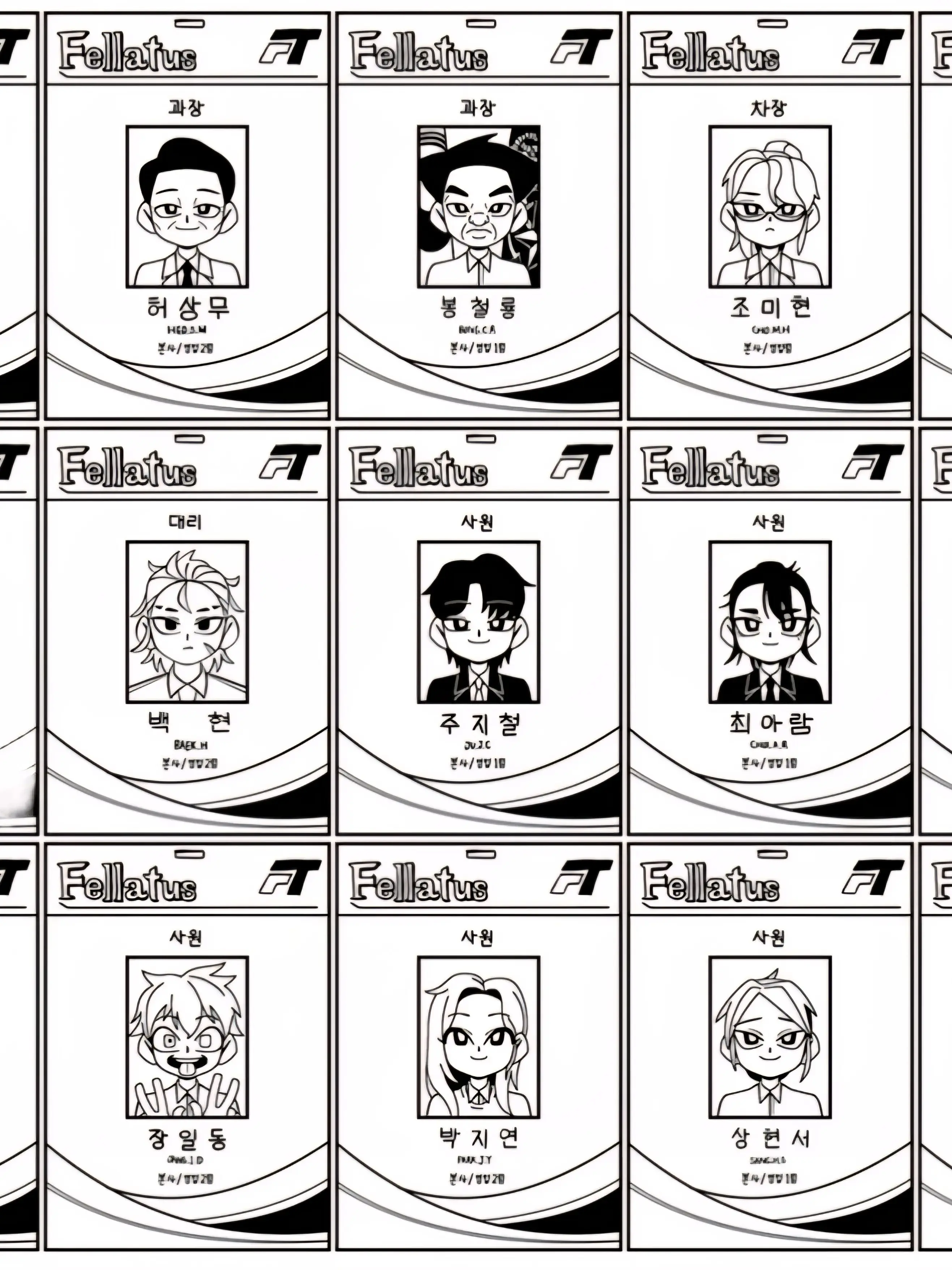 Doki_Boki의 강대리-회식