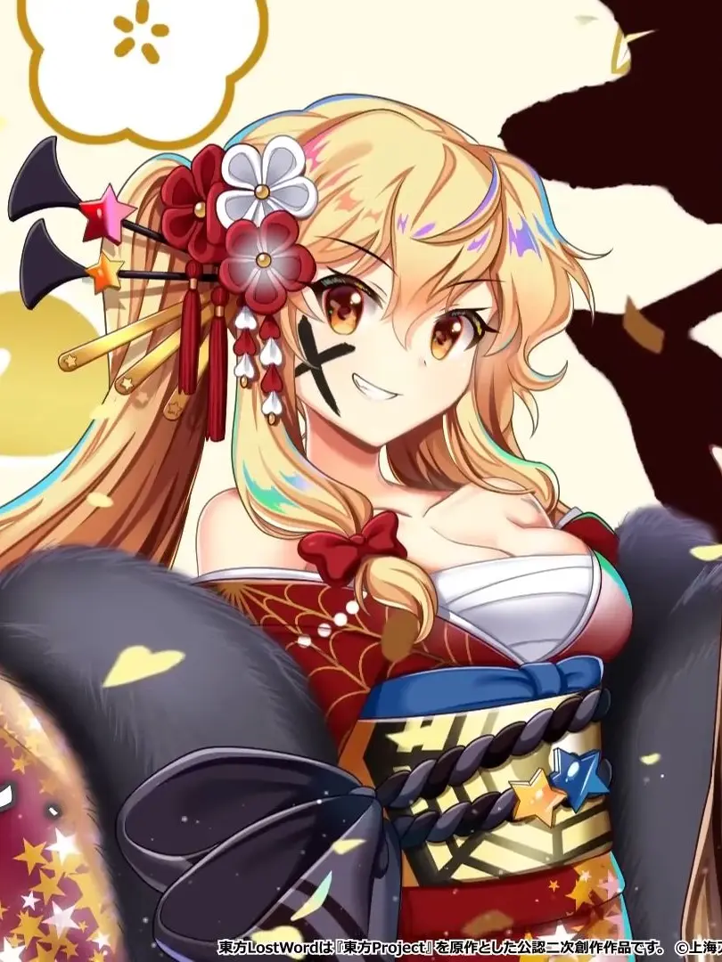 papiyon의 紅夢の魔女の新年