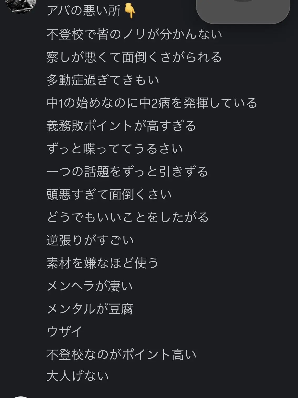 04Runa07의 ドイツ親衛隊第一機甲小隊