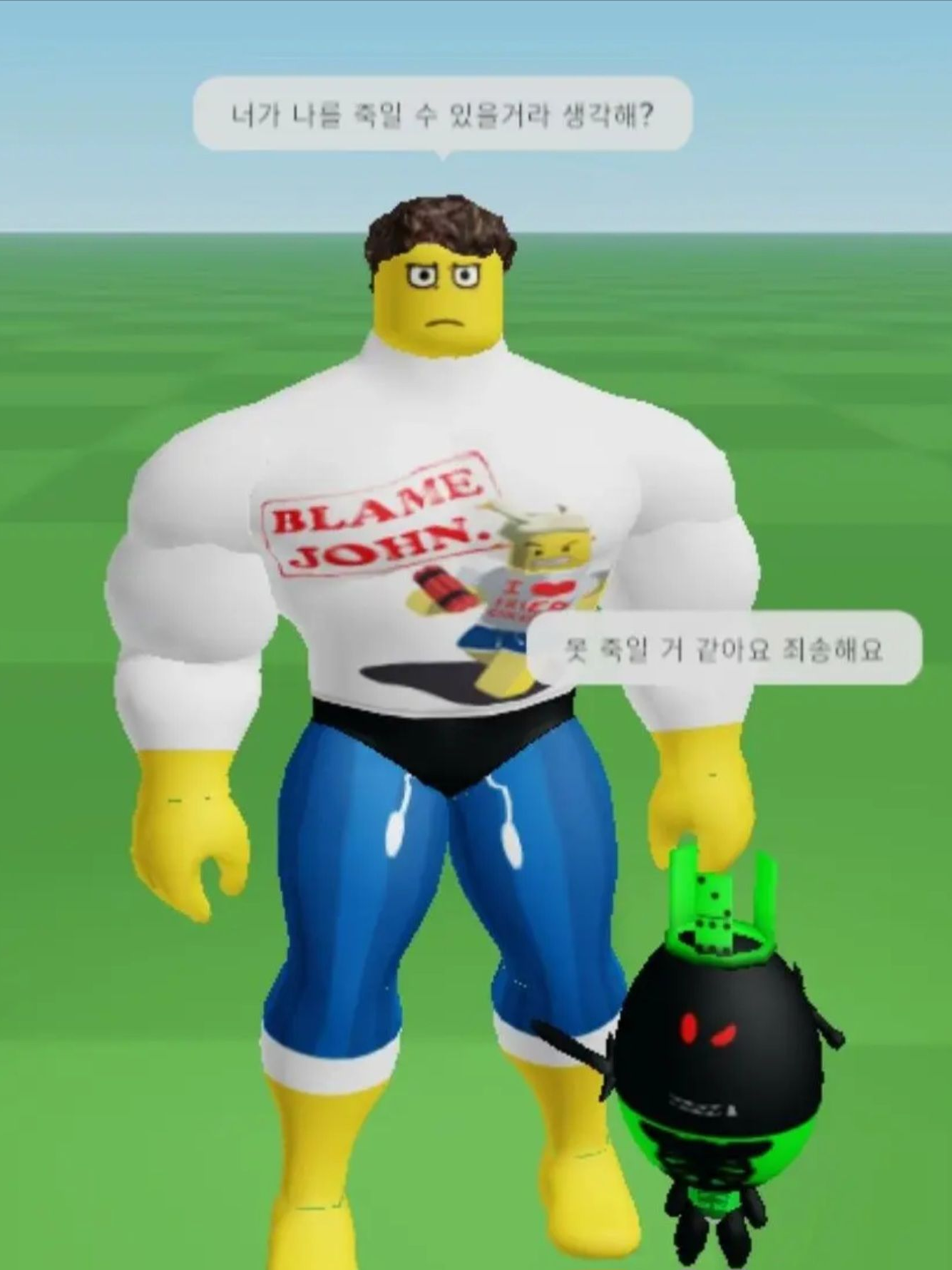 포세이큰 하지만 여자는 거의없다. 대표 이미지