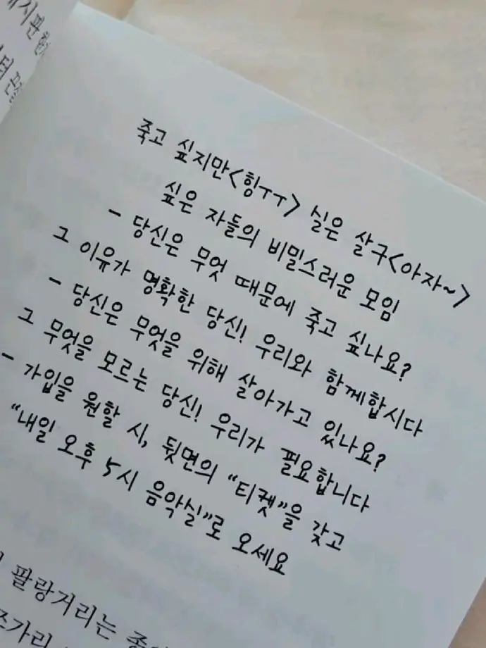 sharp_dr의 자몽살구클럽