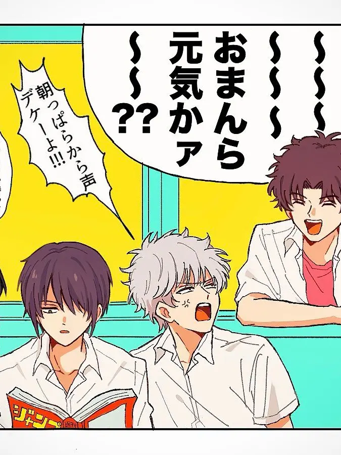 otaku_gintama의 学パロ　高杉に愛される