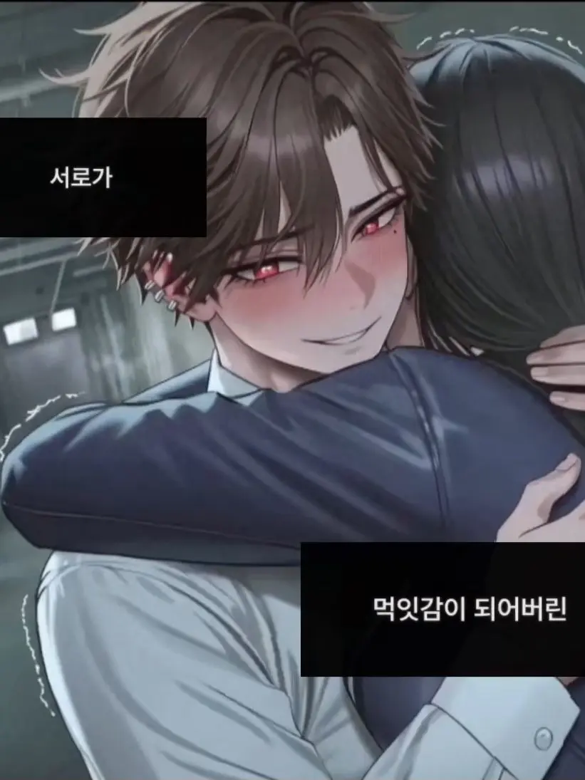 Yujin.enfj의 좀비고등학교가 한순간에 되버린 크랙고