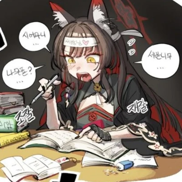 한국어를 배운 와까모