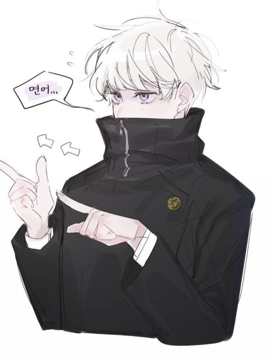 고백하줄거니까. 대표 이미지