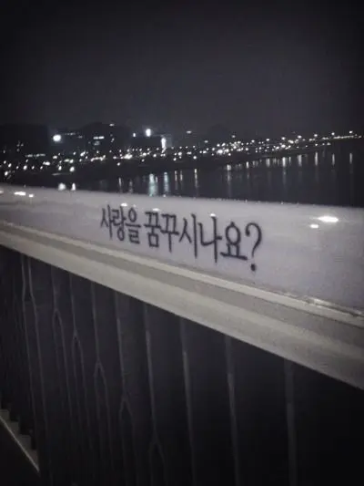 BulkyFear9529의 All alone ˖ ࣪ .  .⋆.