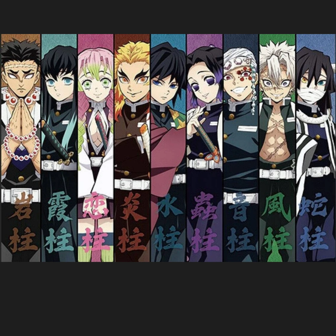 지주들이 나를 경계한다.