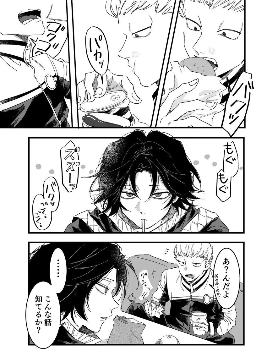 vmgjrnjjut5의 幻影旅団