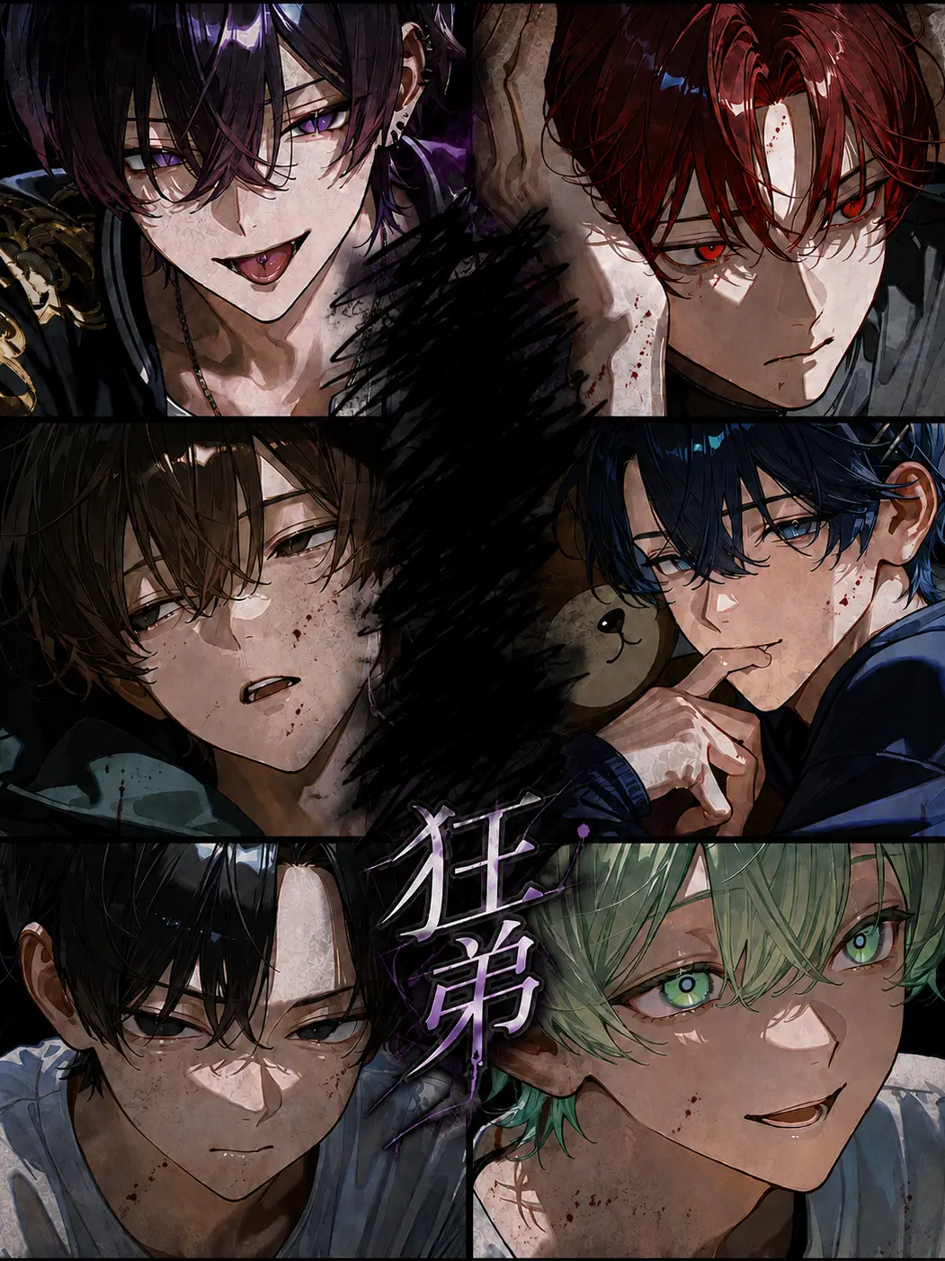 merci_asahi의 ███狂弟