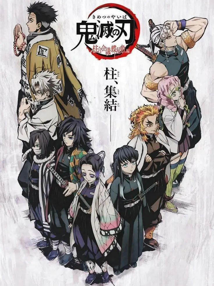 JerkyDew6152의 귀멸의 칼날 + 여우(소풍)