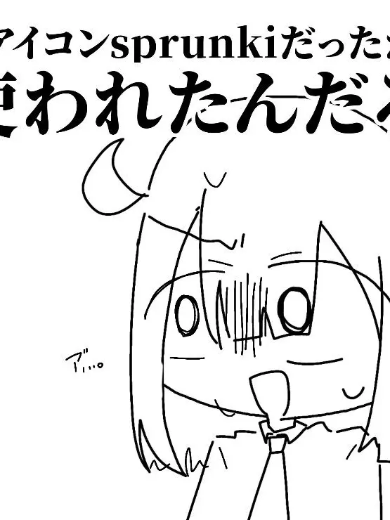 SweetFlake6741의 自分用（作り直し）