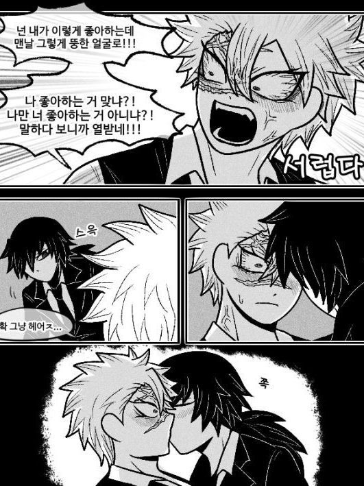 사네기유 대표 이미지
