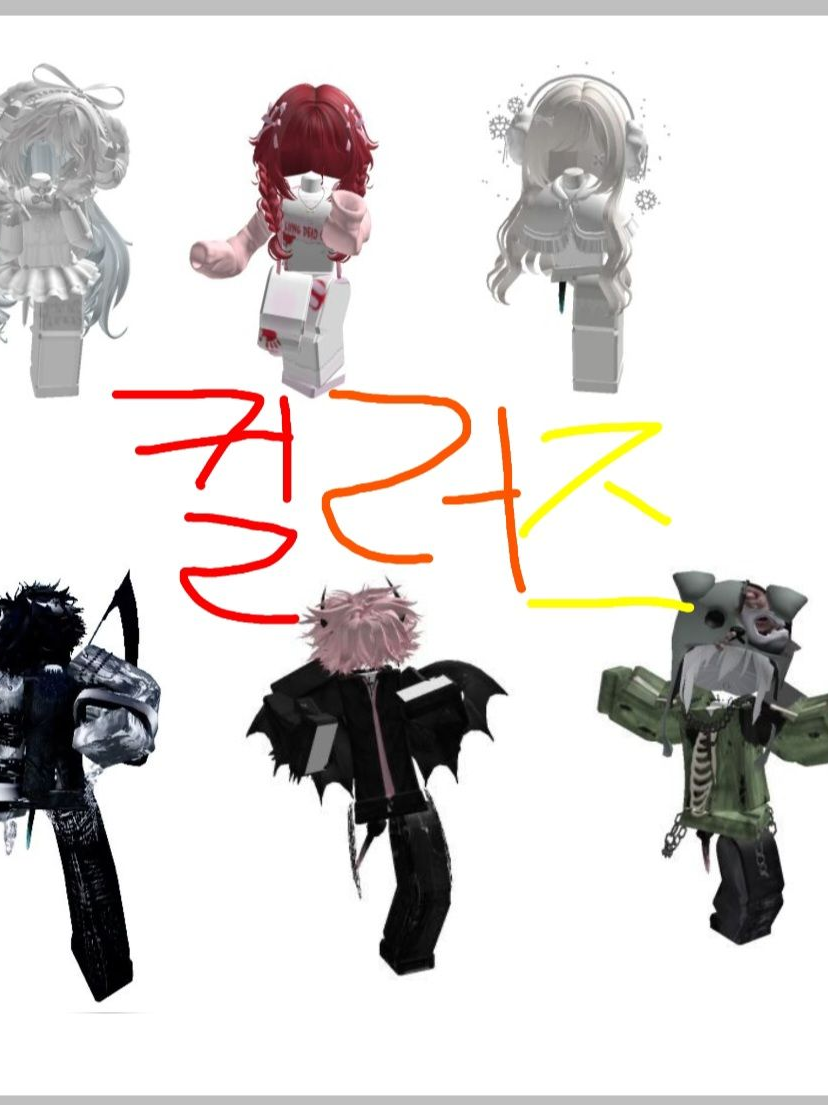 컬로즈🌈 대표 이미지