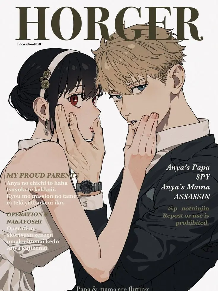 CozySled3654의 "스파이 패밀리"