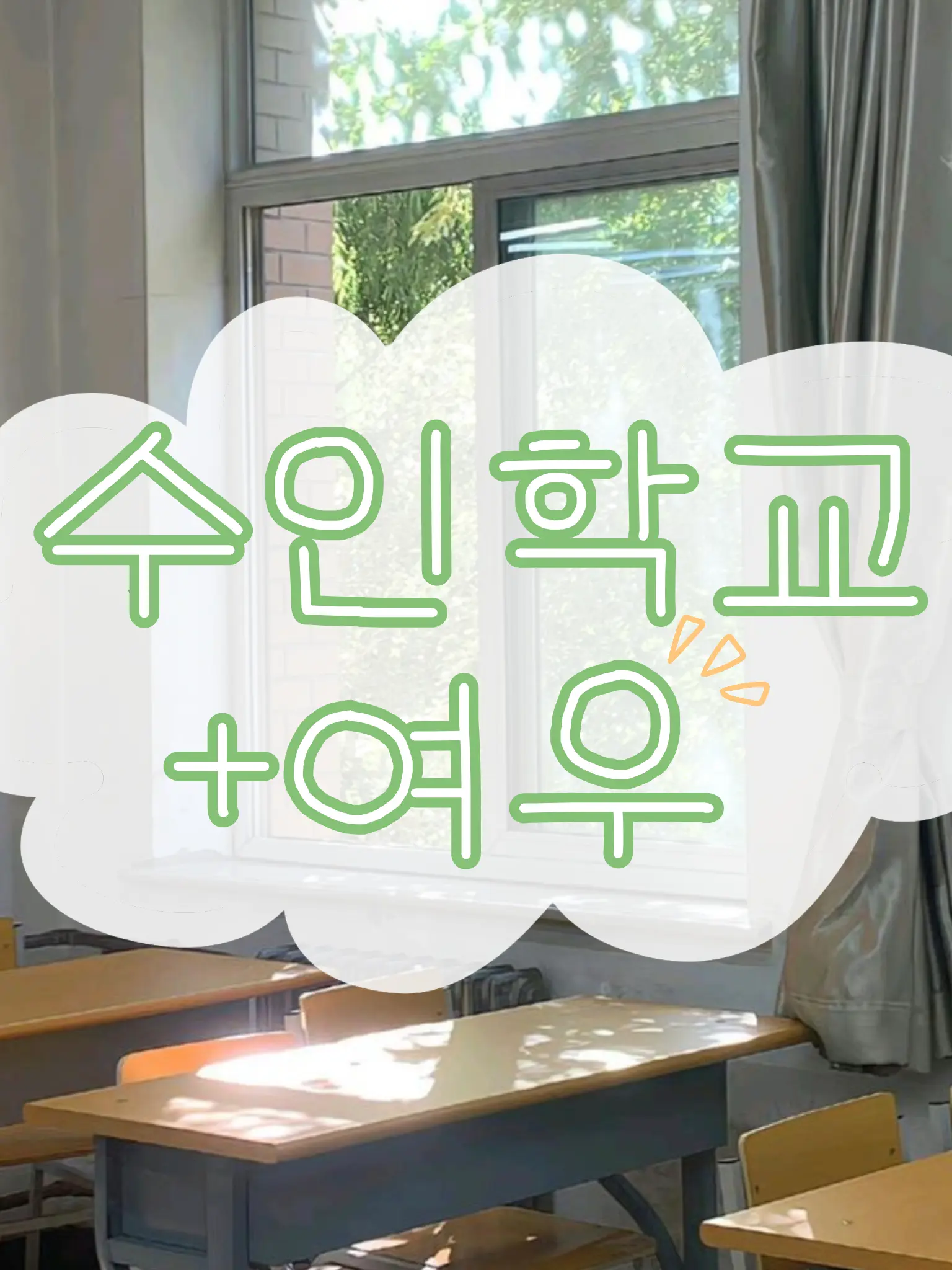 Cheese_ball1004의 수인학교+여우