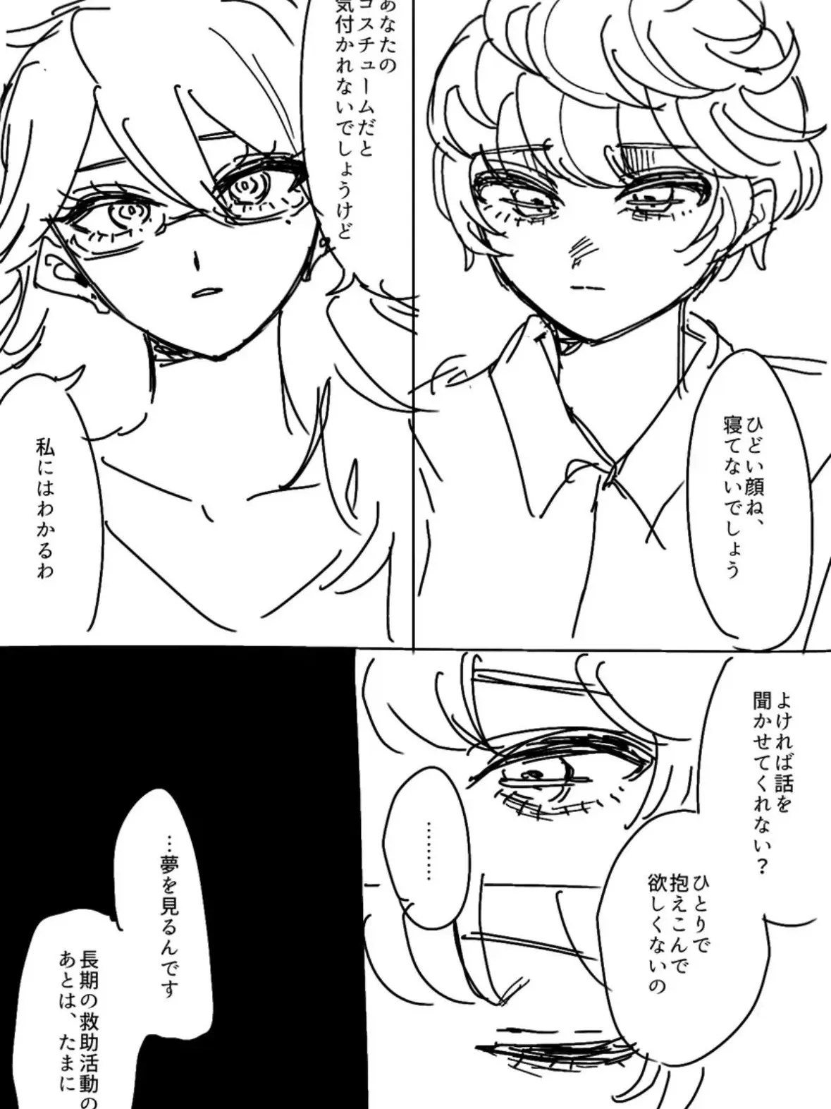 kkkkkkkkkkkkkkkkkkkkkkk5588의 13号先生！寝て？！