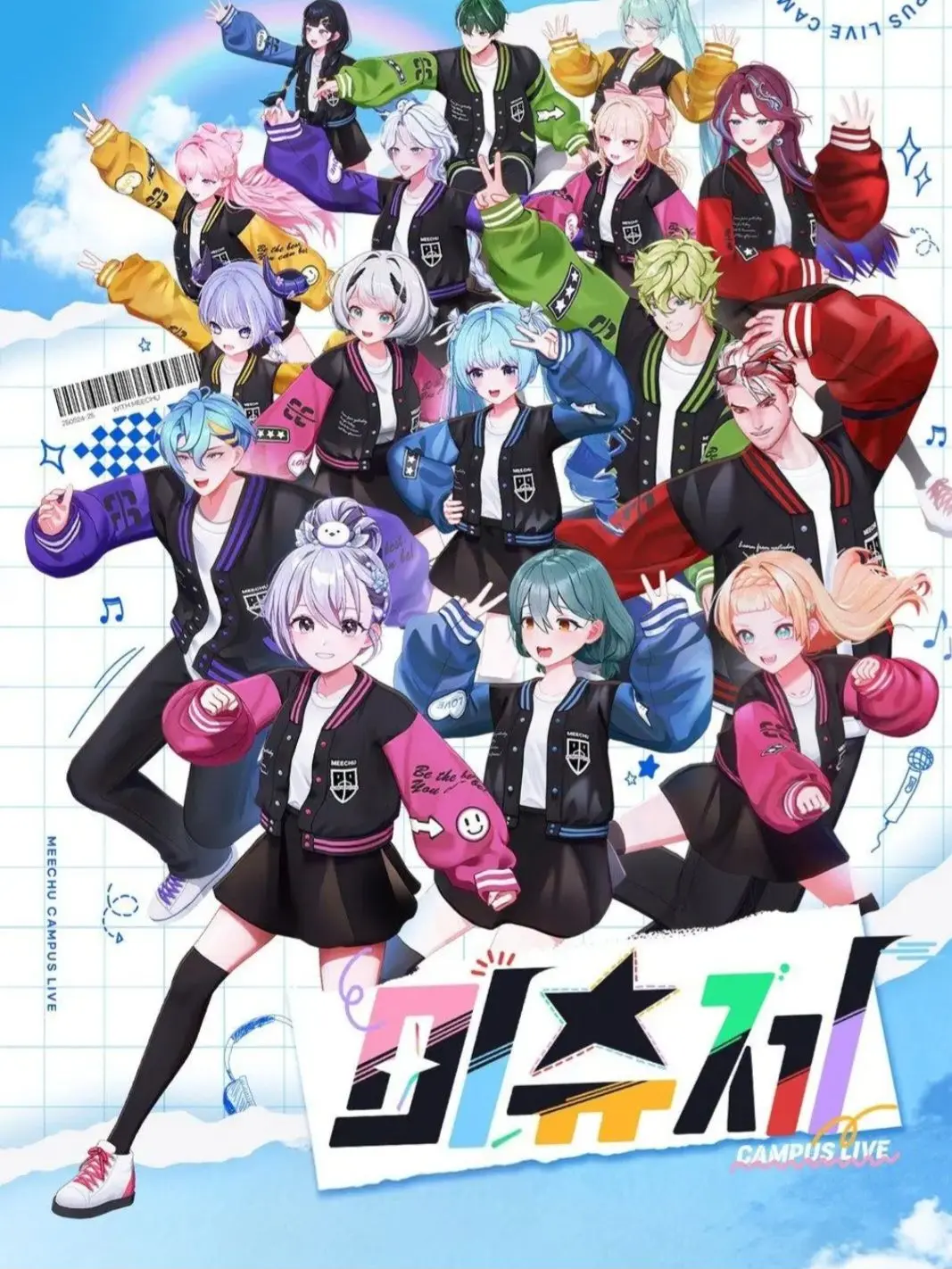 Pungunn의 미츄