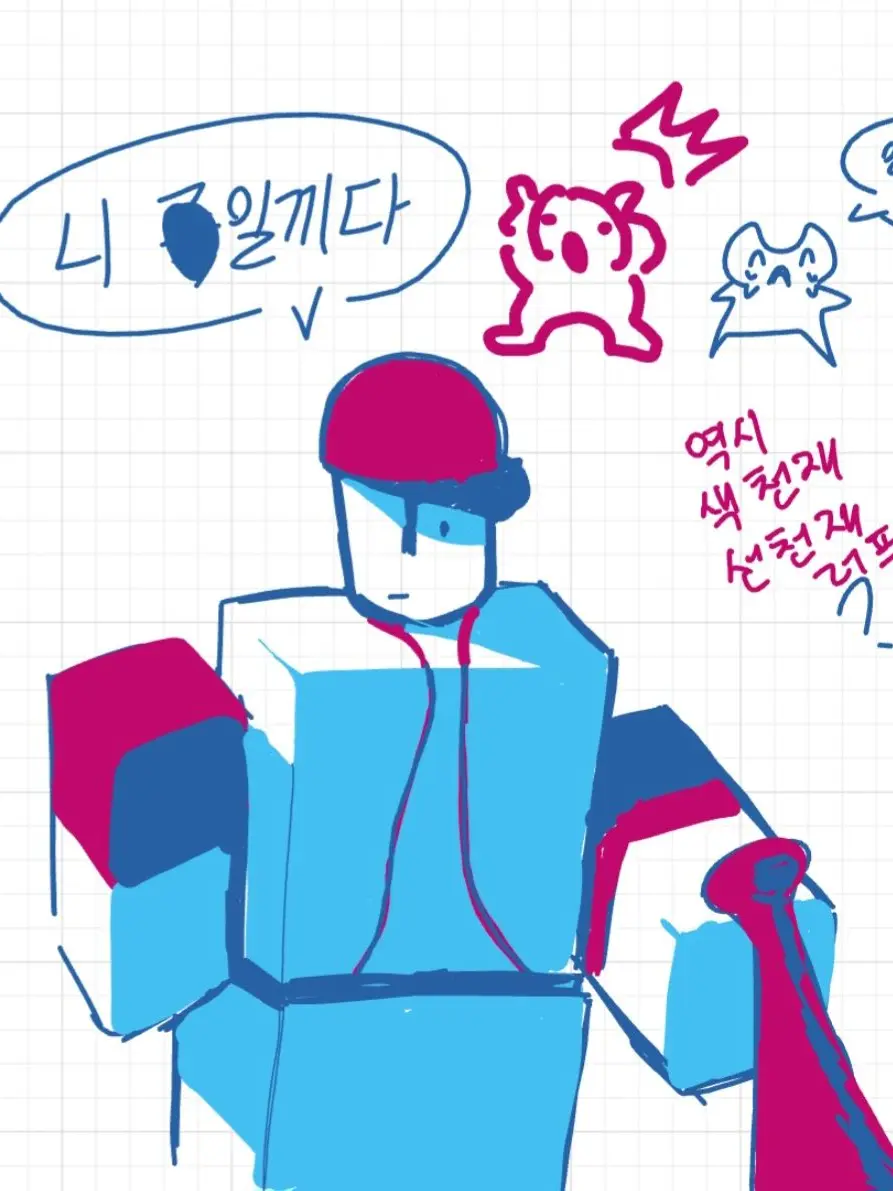 H0wHapp9의 철전지원수