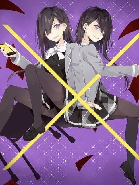 warawaramania의 拝啓ドッペルゲンガー