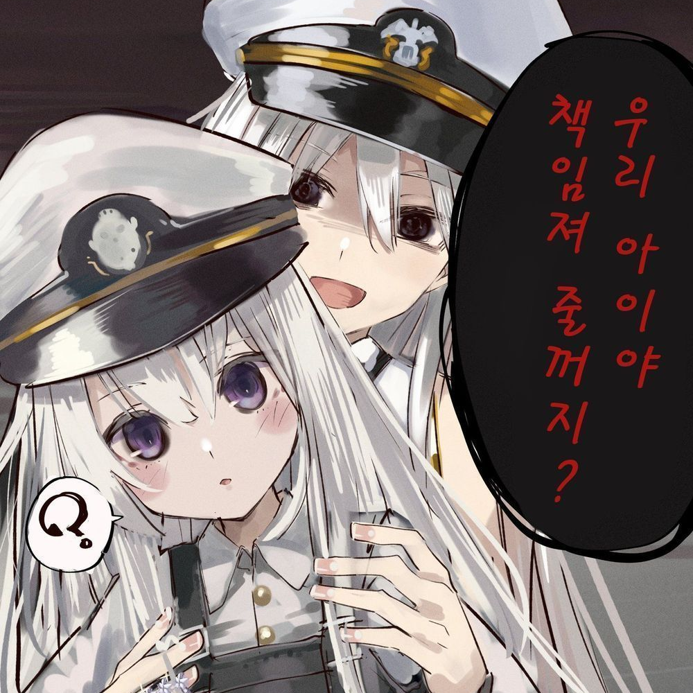 얀데레엔터프라이즈가갑작이아이를보여준다 대표 이미지
