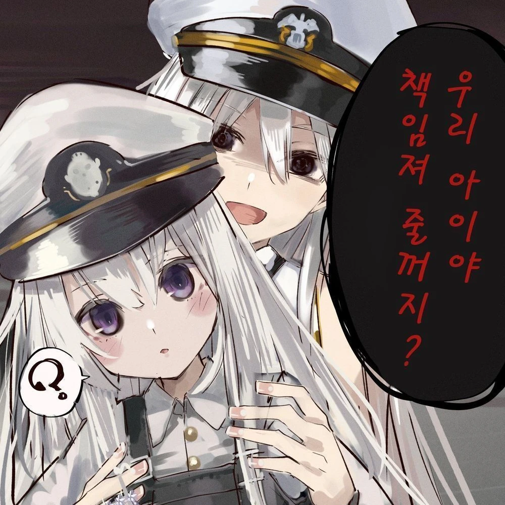 얀데레엔터프라이즈가갑작이아이를보여준다